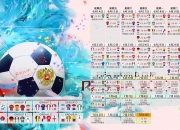 开云体育-（扩展思维版）
