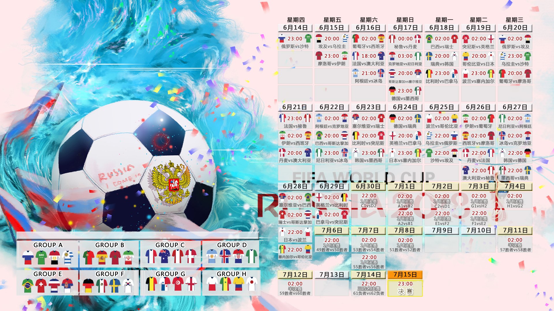2026世界杯冷门之夜,枫叶军团压碎波斯铁骑,三笘薰独舞点燃黑色闪电