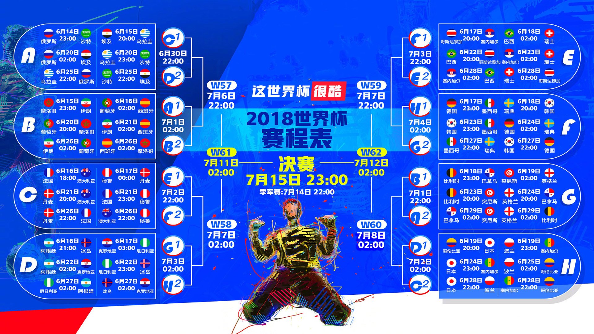 2026复仇之巅,加纳狂潮席卷比利时,B费演绎攻守转换的极致美学
